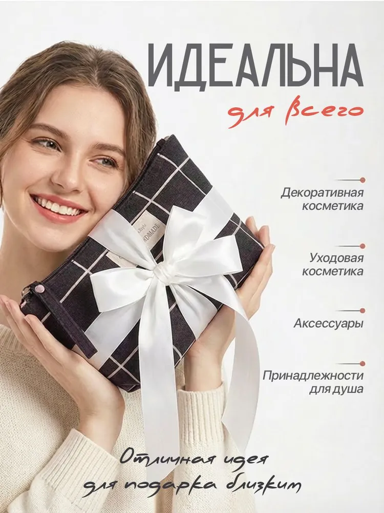 Косметичка женская, вариант, фото 6
