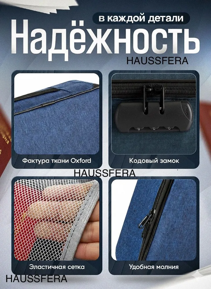 Органайзер для документов А4 семейный, с кодовым замком, папка для хранения дома и дорожный, вариант, фото 3