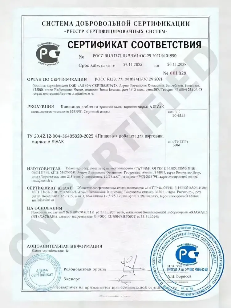 Обезболивающий крем для депиляции,75% Содержание болеутоляющих, вариант, фото 3