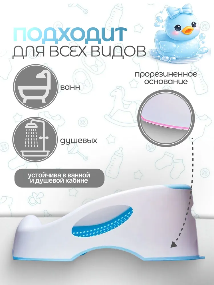 Горка для купания новорожденных в ванную, вариант, фото 5