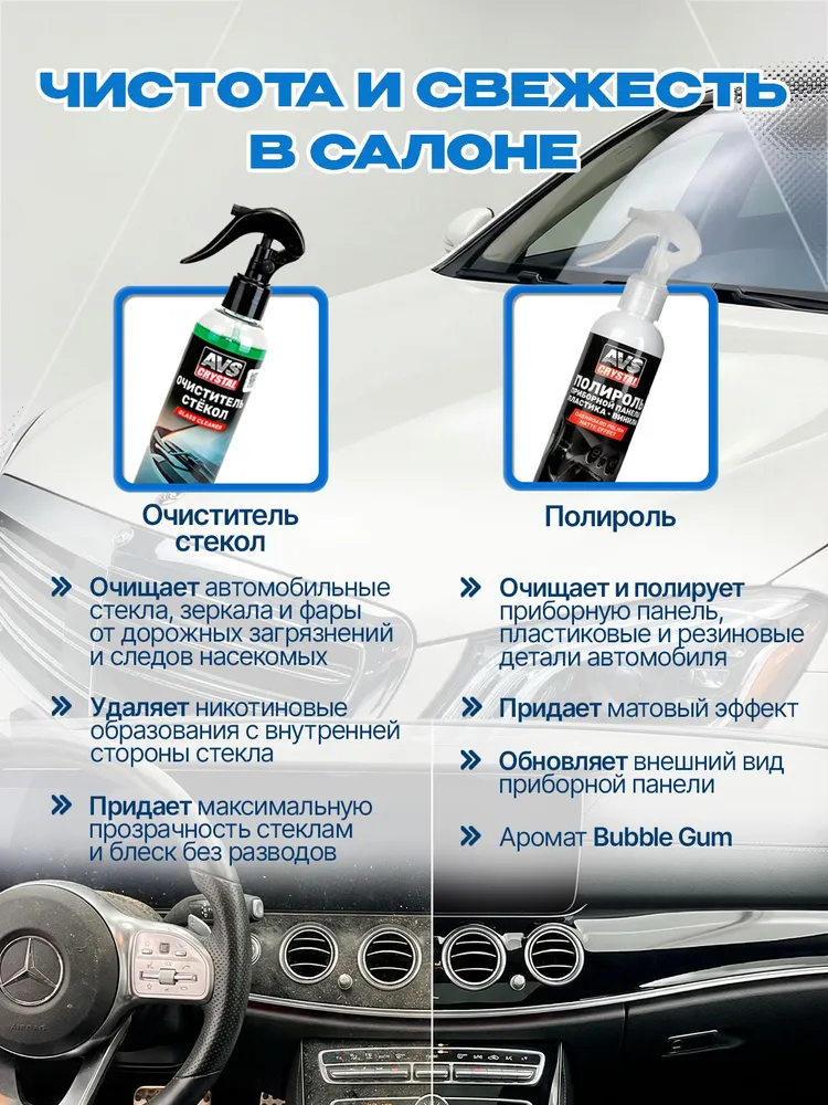 Подарочный набор автомобилиста Подарок мужчине, вариант, фото 5