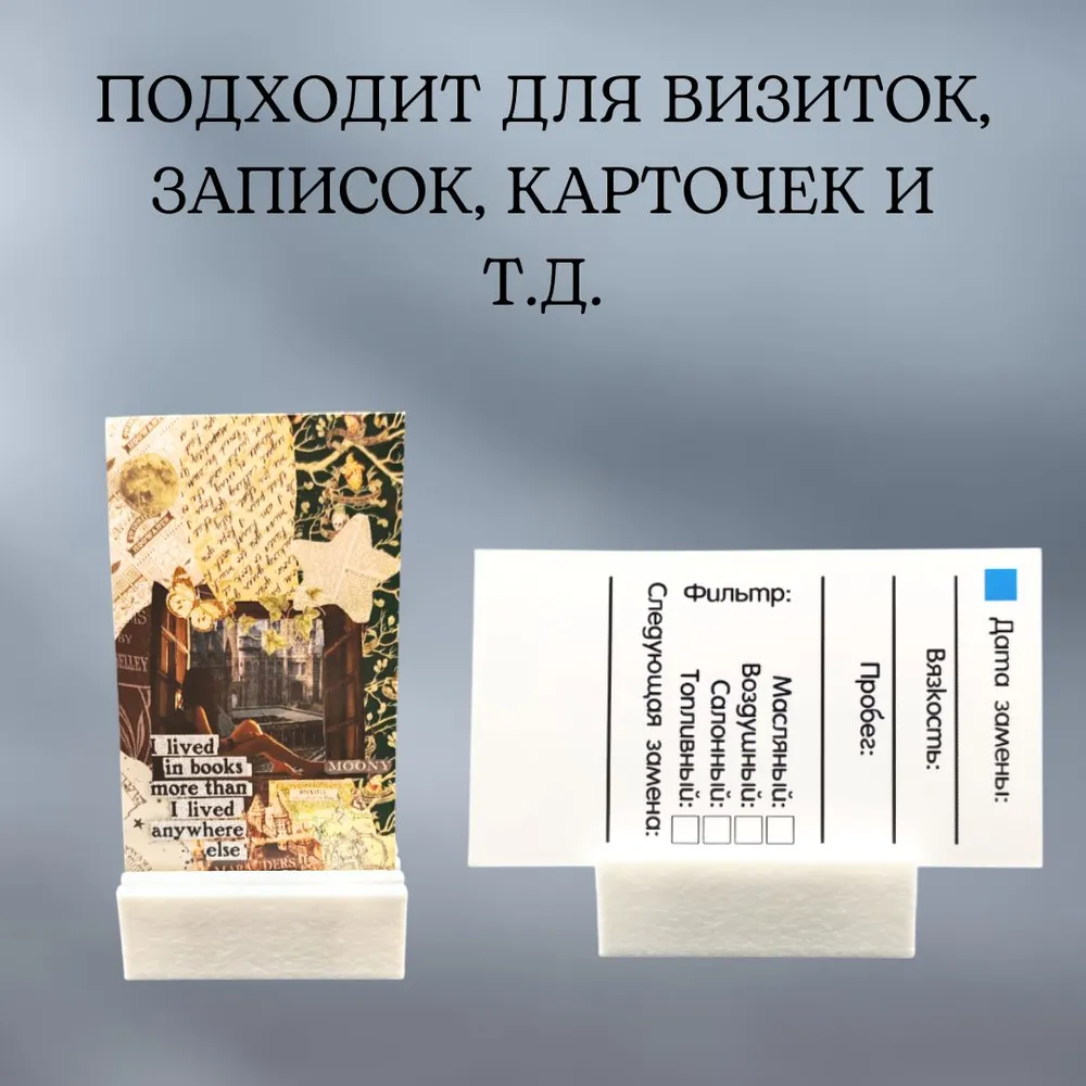 Подставка для фотографий универсальная, 3 в 1, 2 шт, фото 4