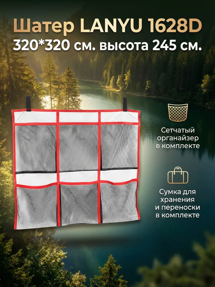 Шатер Туристический с юбкой 1628D, серый, серый, фото 4