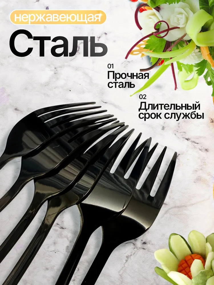 Вилки столовые 6 штук набор, черные, черный, фото 2