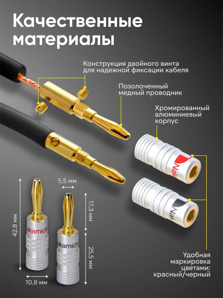 Разъем акустический BANANA (банан) 4 мм, позолоченный штекер, комплект 4 шт - бананы для акустики, клеммы и терминал для колонок, усилителя и ресивера, под винт без пайки, 4 шт, фото 3