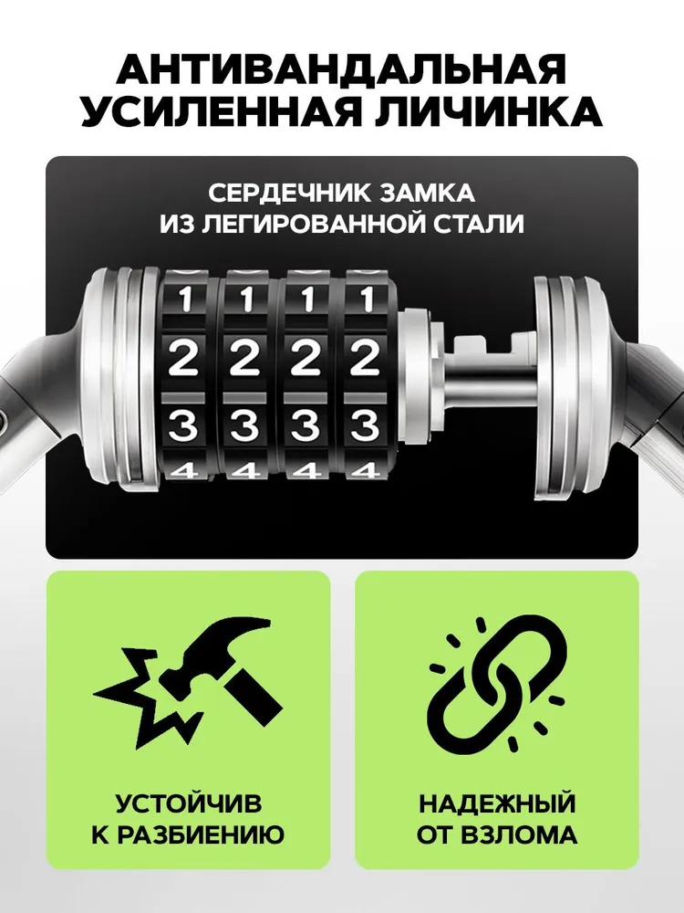 Замок для велосипеда противоугонный кодовый тросовый и креплением к раме, вариант, фото 5