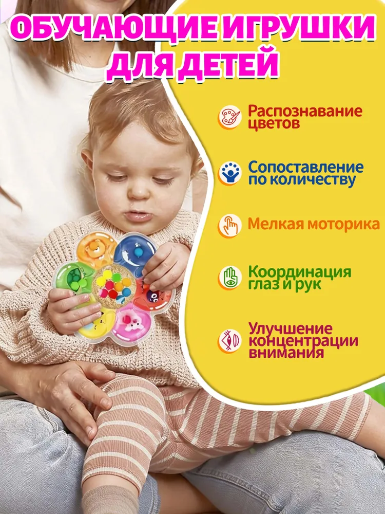 Сортер, игрушки для малышей от 1-3 лет, игра на развитие мелкой моторики,подарок для мальчиков и девочек, вариант, фото 4