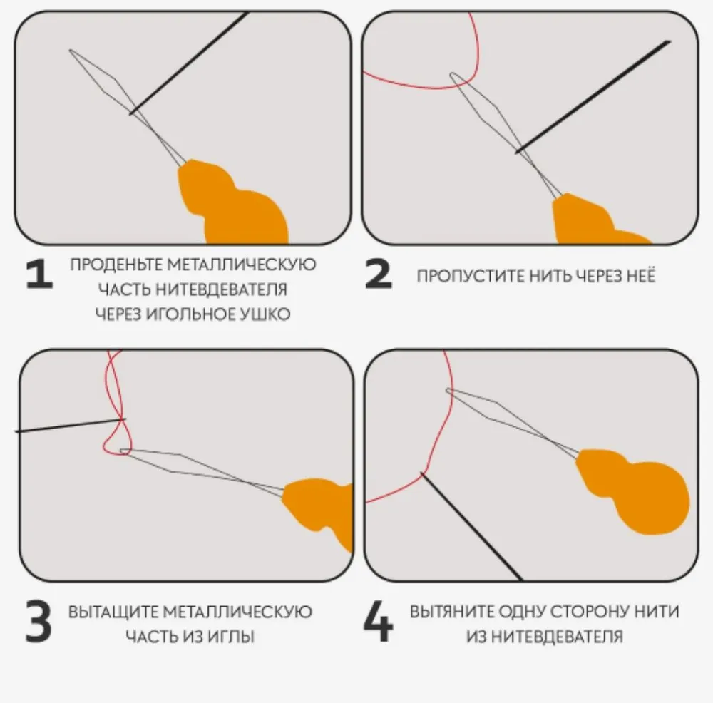 Нитевдеватель, 5х1.5 см, Микс, 5 шт., 5x1.5 см, 5 шт, фото 4