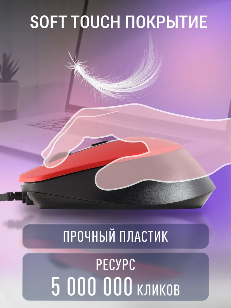 Мышь компьютерная бесшумная Smartbuy ONE 265, проводная, синяя, красный, фото 4