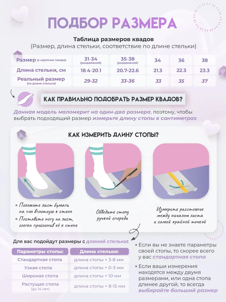 Ролики Xiobo Квады раздвижные светящиеся колёса, вариант, фото 2