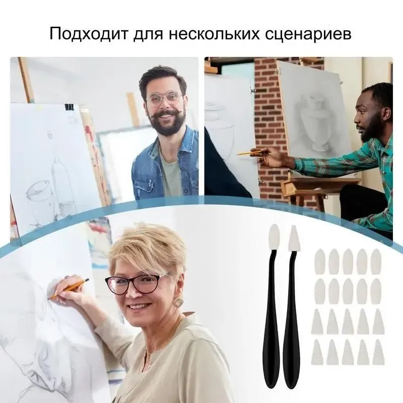 Растушевка, вариант, фото 3