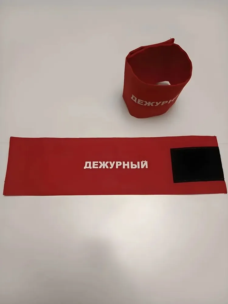 Повязка для дежурства на руку на липучке с термонаклейкой, вариант, фото 4