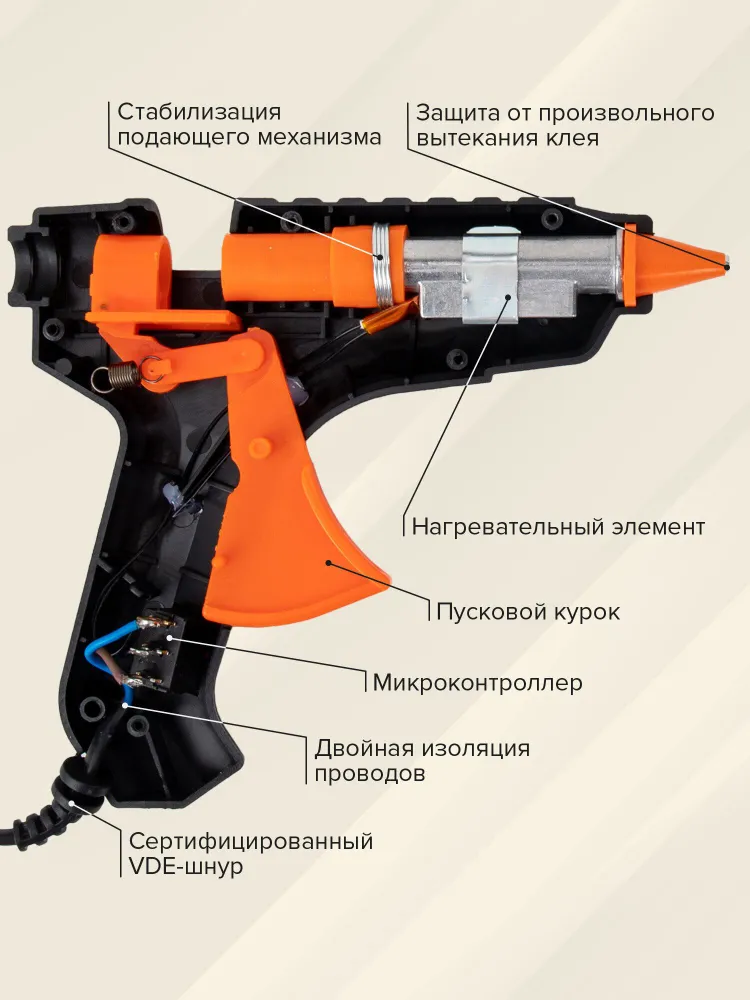 Клеевой пистолет для рукоделия (термопистолет для горячего клея) электрический, 100 Вт, для стержня 11 мм, Brauberg, 100 Вт, фото 5
