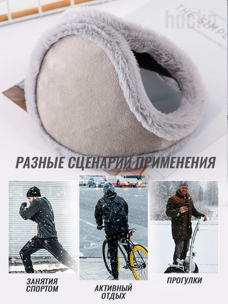 Наушники меховые hocko мягкие и теплые, вариант, фото 4