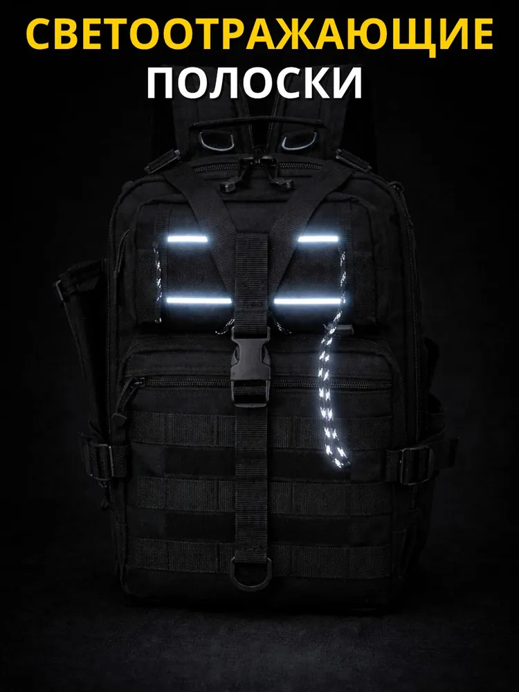 Прочный рюкзак тактический 20л черный мужской военный / трансформируется в однолямочный, 20 л, фото 5