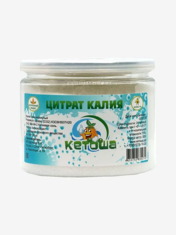 Цитрат калия (E332), порошок 300г, Кетоша., 300 г, фото 5