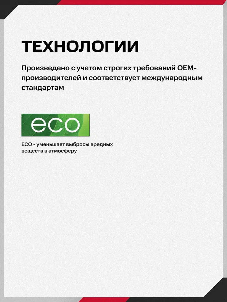 TOTACHI ATF TYPE T-IV Масло трансмиссионное, Синтетическое, 4л, 4 л, фото 4