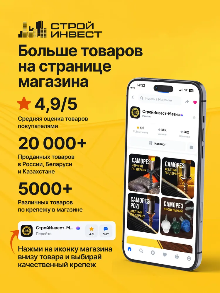 Уголок крепежный усиленный 90х90х40 мм, 100 шт, 90x90x40 мм, 100 шт, фото 2