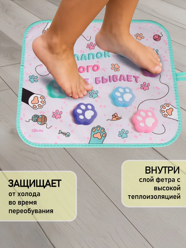 Коврик в садик для переобувания Оникс Таба лапки для садика, для дома, для спортзала, для бассейна, вариант, фото 2