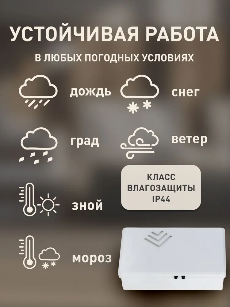 Звонок дверной беспроводной с цифр. код., с подсветкой, рег-кой громкости звука (SBE-11-DP9-38), вариант, фото 2