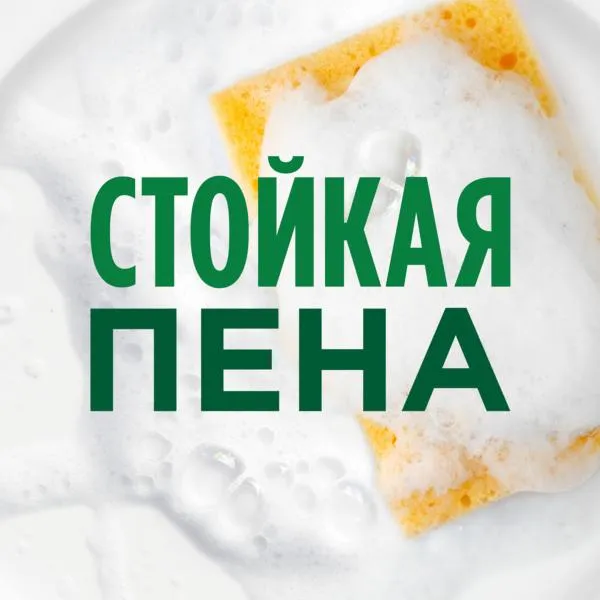 Fairy Средство для мытья посуды Нежные руки, Чайное дерево, 450 мл, 900 мл, фото 3