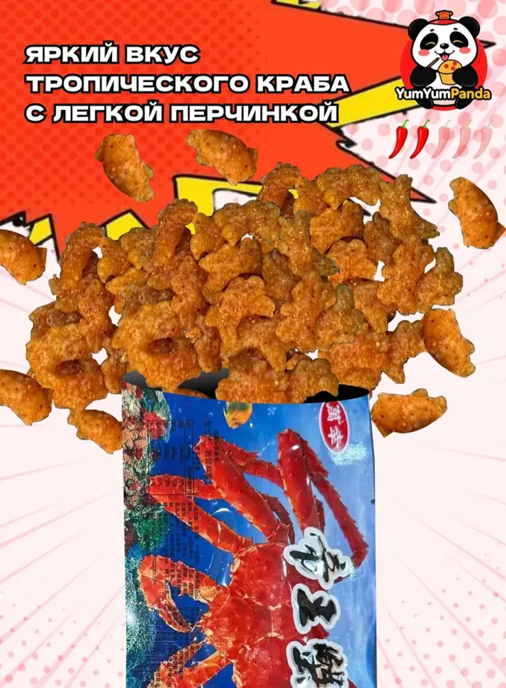 Соевое мясо латяо ассорти китайские снеки набор 21шт, 21 шт, фото 4