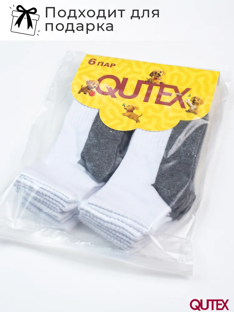 Носки QUTEX для мальчиков, для девочек, 6 пар, вариант, фото 5