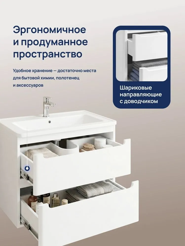 Тумба с раковиной STWORKI Монтре 70 белая, белый, фото 4