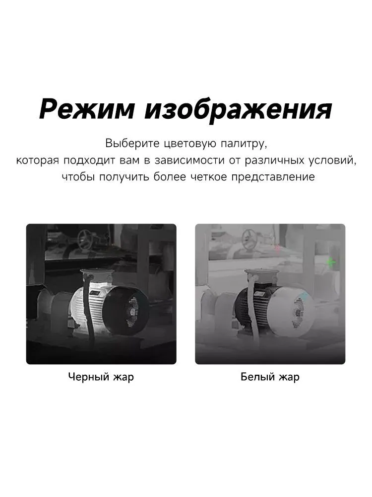 Прямые поставки! Тепловизионный модуль CV256-4: 256x192, объектив 4мм, CVBS для FPV систем, 256x192, фото 2
