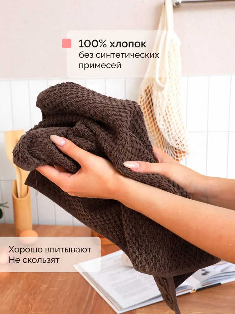 ROOX Полотенце кухонное 33x50 6 шт махровая фактура махровая ткань бежевый, шоколадный, 33x50, 6 шт, фото 5
