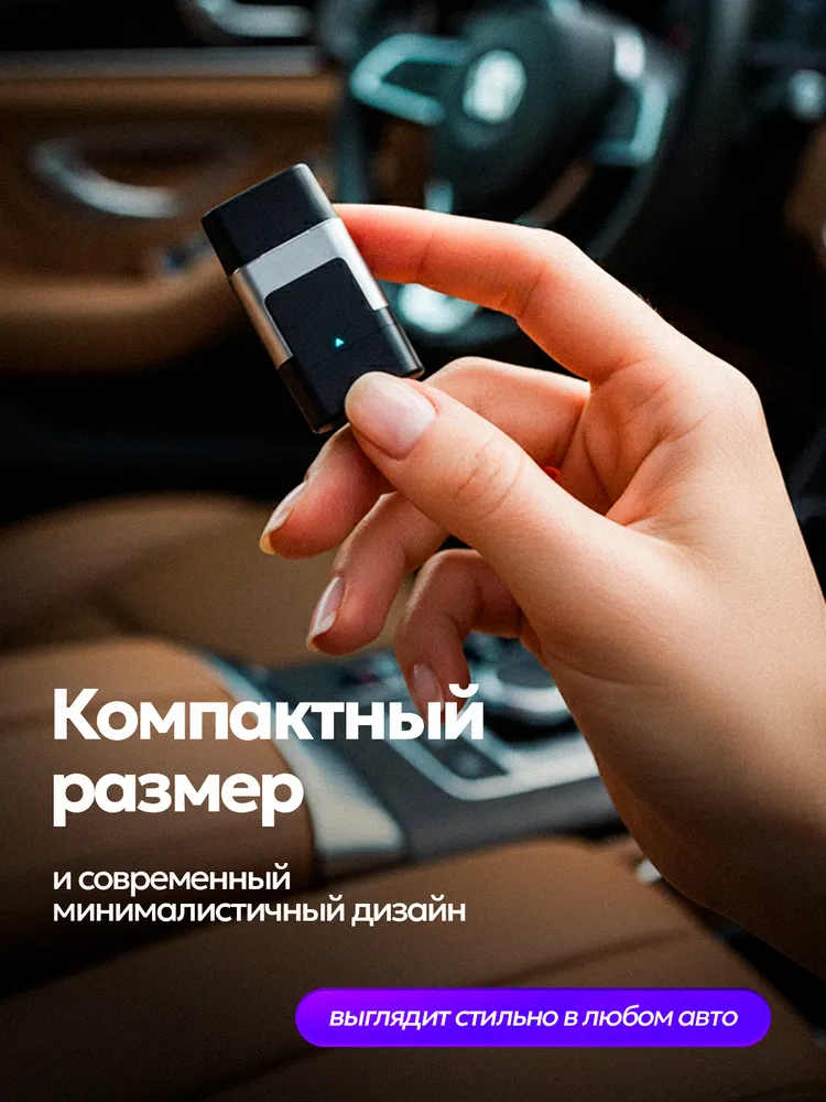 Беспроводной адаптер CarPlay и Android Auto 2в1 / карплей для авто, вариант, фото 2