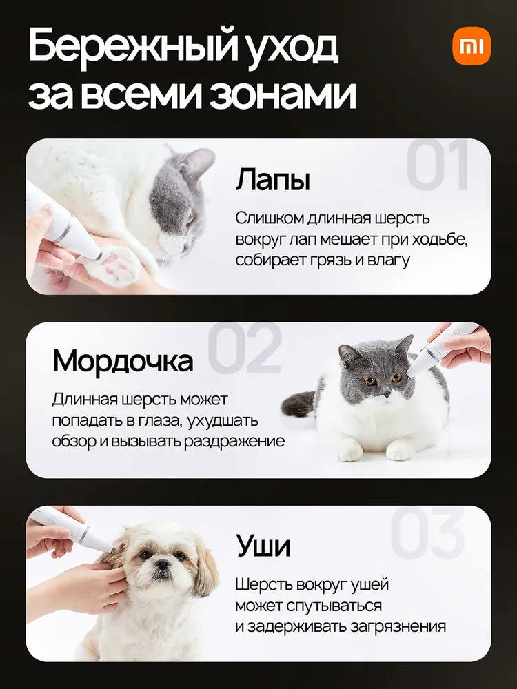 Машинка для стрижки домашних животных 2 in 1 /Триммер, вариант, фото 6