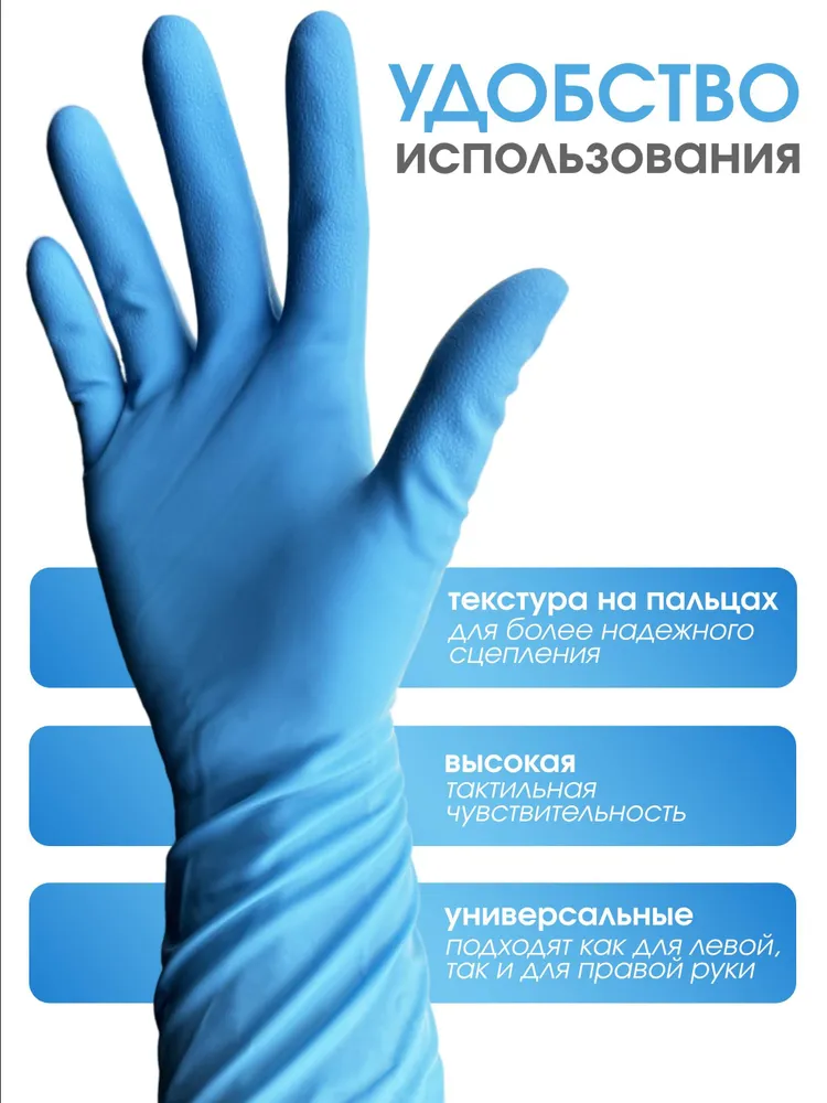 Перчатки хозяйственные ОСОБО ПРОЧНЫЕ латексные медицинские размер XL DERMAGRIP HIGH RISK 25 пар, вариант, фото 6