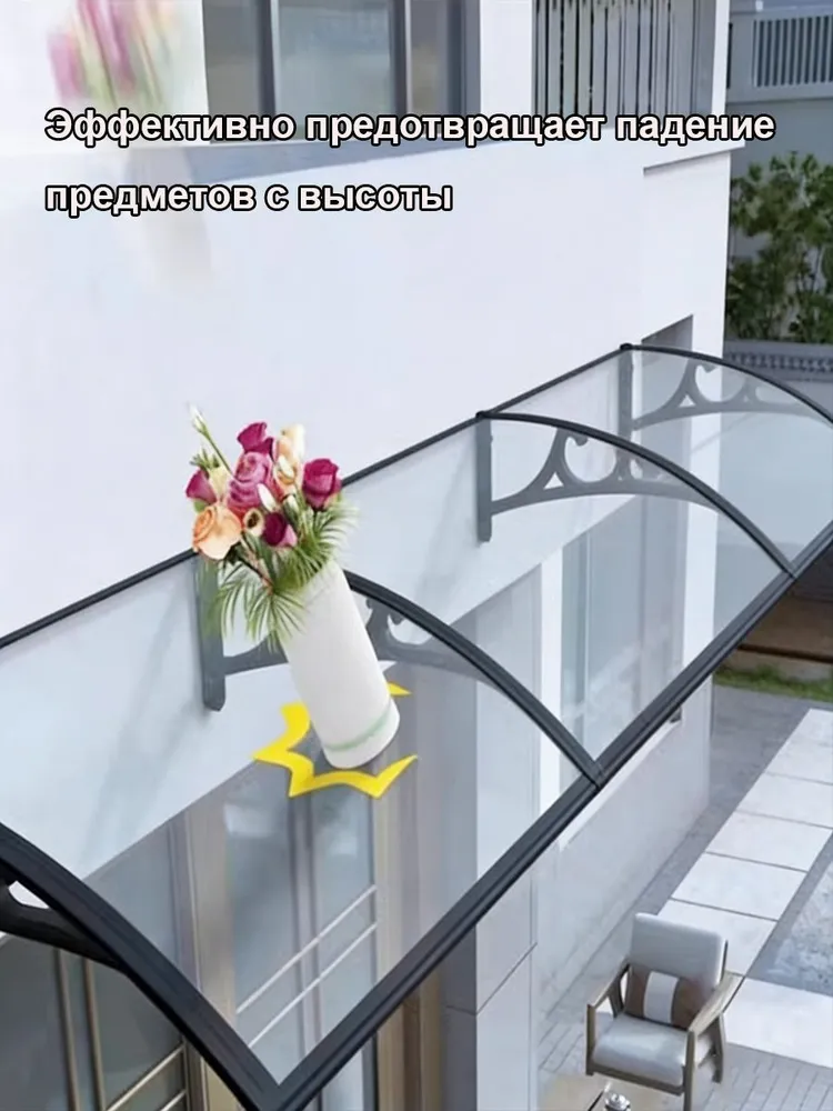 Усиленный козырек над крыльцом, входом, дверью, окном двойной, вариант, фото 6