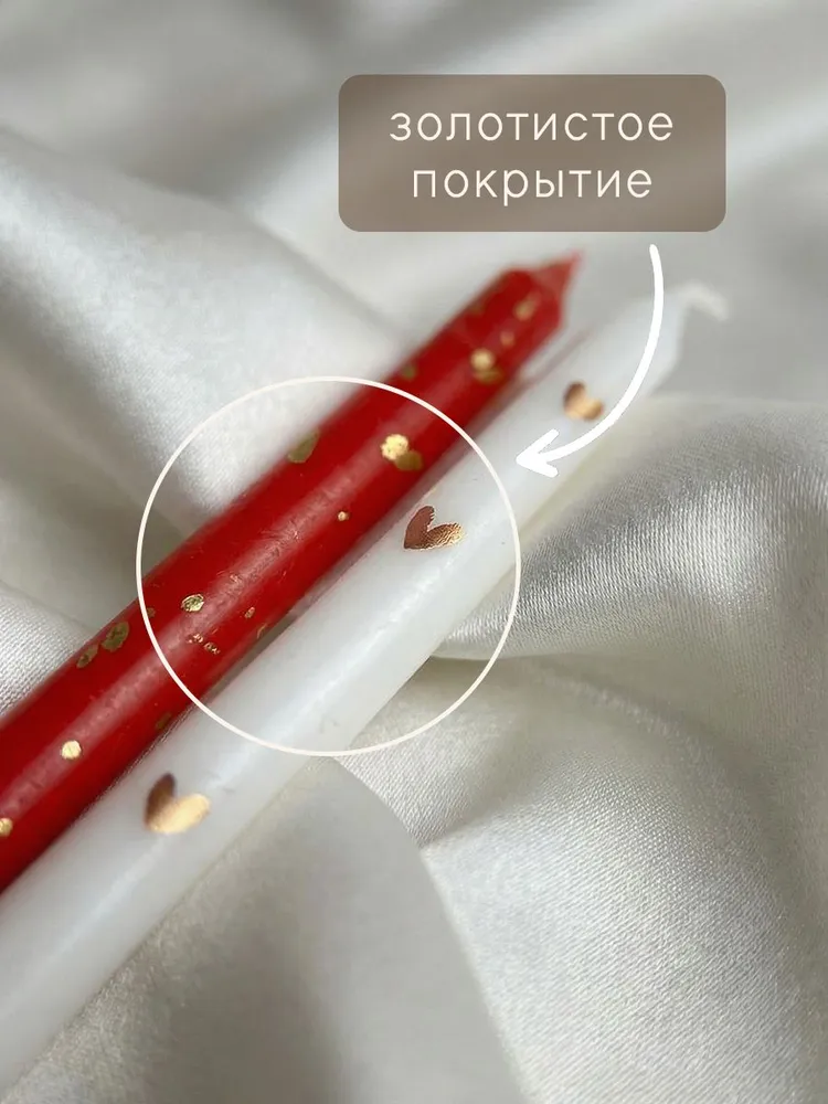 Свечи для торта белые, красные, набор 12 шт, 12 шт, фото 2