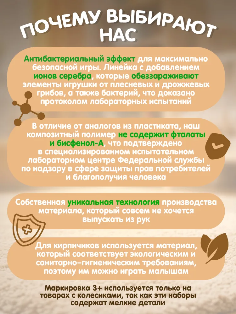 Конструктор для малышей мягкий развивающий с крупными деталями (21 деталь), вариант, фото 3