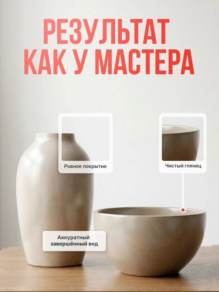 VIV Лак акриловый глянцевый прозрачный для творчества, для картин по номерам, алмазной мозаики, для полимерной глины, 250 мл, 250 мл, фото 6