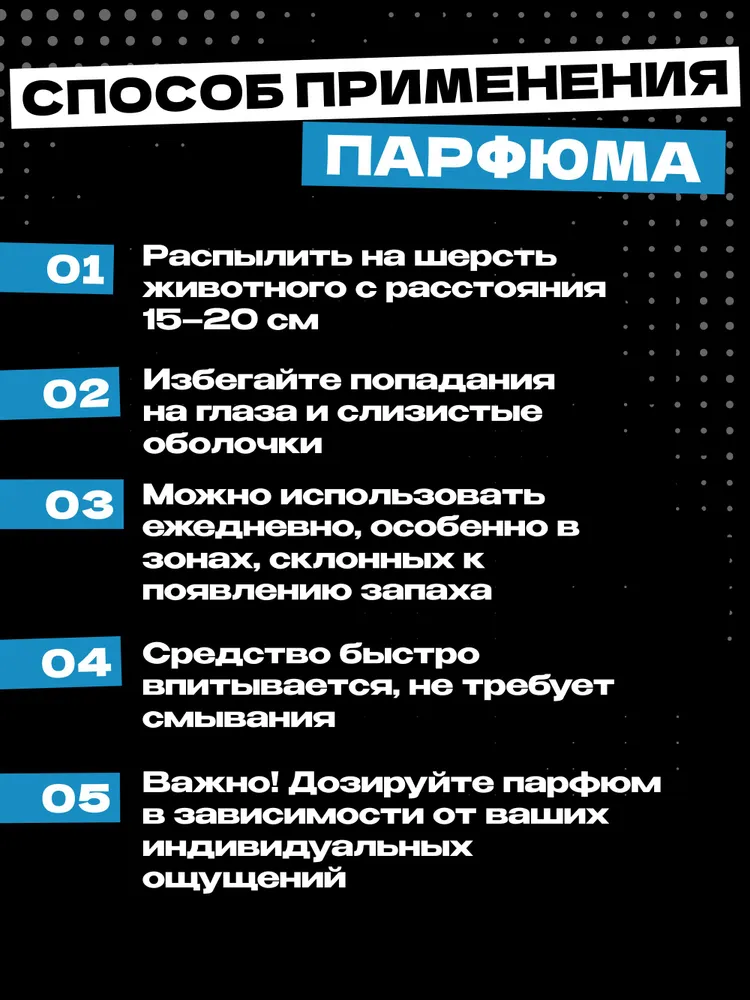 Духи для собак HATYSA смелый микс можжевельника, лимона, бергамота, ириса и колючих сосновых иголок, гипоаллергенный парфюм для собак Space Groom, 100 мл, 100 мл, фото 5