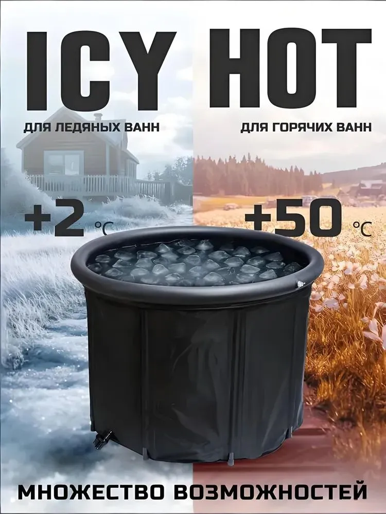 Купель 570 л ø80 см пластик, 570 л, фото 4