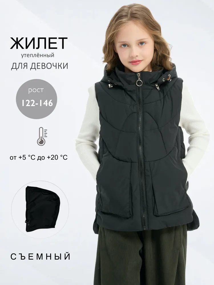 Жилет костюмный, вариант