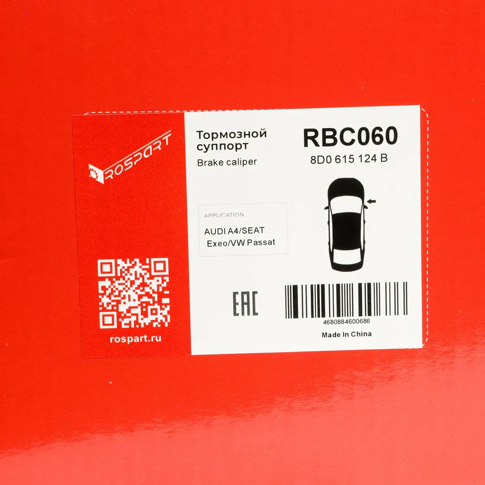 Суппорт передний правый ROSPART RBC060 57мм - AUDI A3 8P A4 B6 B7 B8 A6 C5 C6 Q3 Q5 TT 8J, SEAT Leon Exeo SKODA Octavia II Superb II Yeti, Ауди A3 A4 A6 Ку3 Ку5 ТТ Леон Октавия 2 Суперб 2 Йети, вариант, фото 6