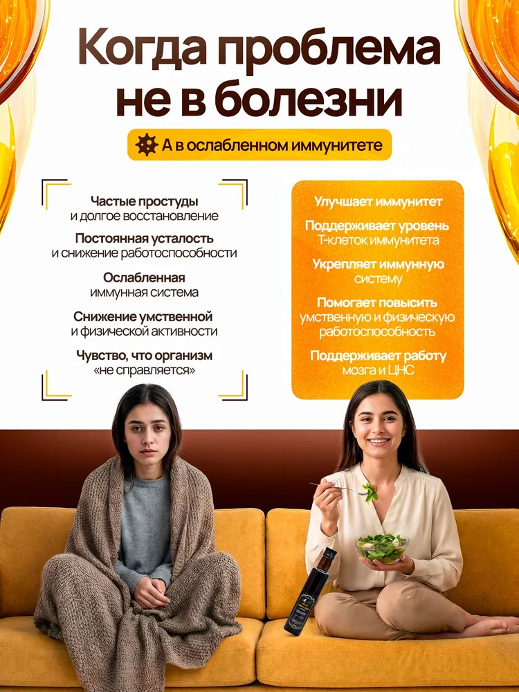 Масло черного тмина холодного отжима, нерафинированное 250 мл в стекле, NVO3, 250 мл, фото 4