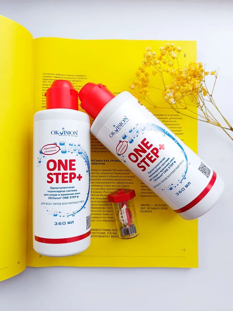 Пероксидная система OKVision OneStep+ (2 флакона 360 ml + 1 контейнер), 360 мл, фото 5