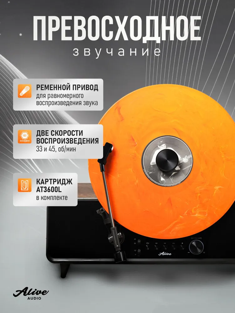 Виниловый проигрыватель вертикальный Alive Audio Pillar, вариант, фото 5