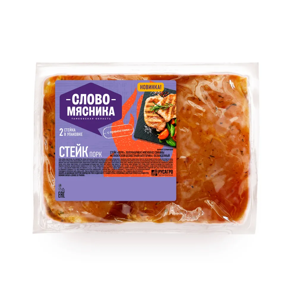 Стейк Порк свиной Слово Мясника, 280 г, 280 г