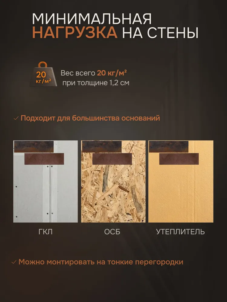 Плитка под кирпич из бетона гладкая поверхность с легкими кавернами, вариант, фото 5