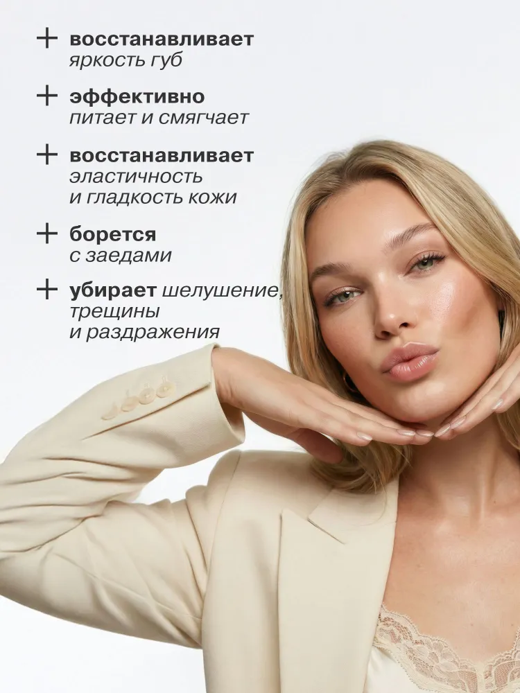 LIBREDERM Масло для губ с роллером АЕвит 7мл, 7 мл, фото 3