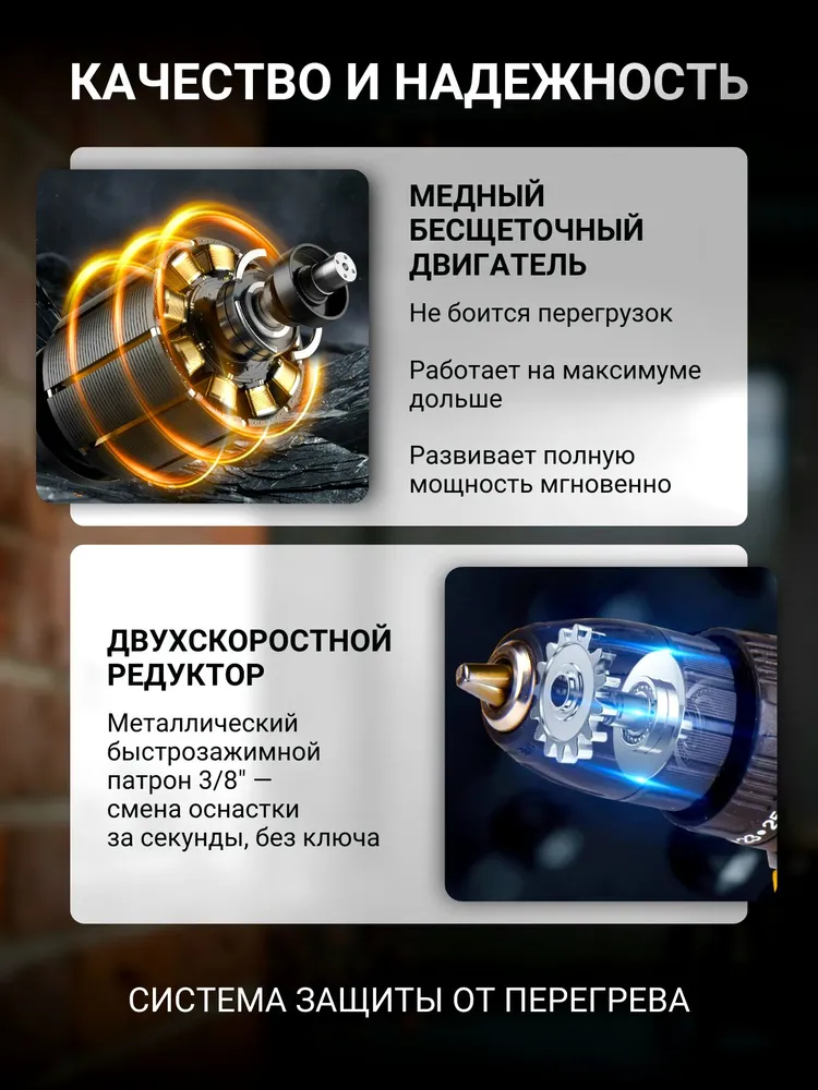 Шуруповерт аккумуляторный / Дрель шуруповерт аккумуляторная 48В, 2 акб, вариант, фото 2