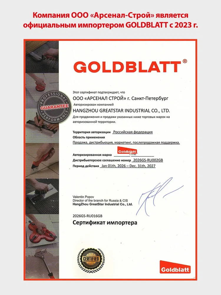 Переноска для листовых материалов до 50кг GORILLA XL GOLDBLATT, G08368, 50 кг, фото 6