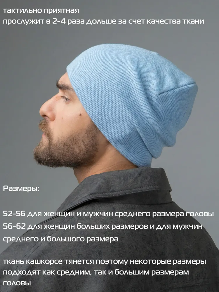 Шапка бини MEVIAR, 1 шт, 1 шт, фото 5